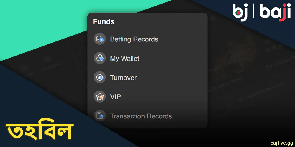 Baji ওয়েবসাইটে আর্থিক লেনদেনের একটি নির্বাচন সহ উইন্ডো