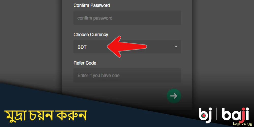 Baji রেজিস্ট্রেশন ফর্মে আপনার মুদ্রা নির্বাচন করুন