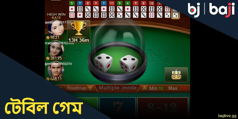 Baji ক্যাসিনোতে টেবিল গেম