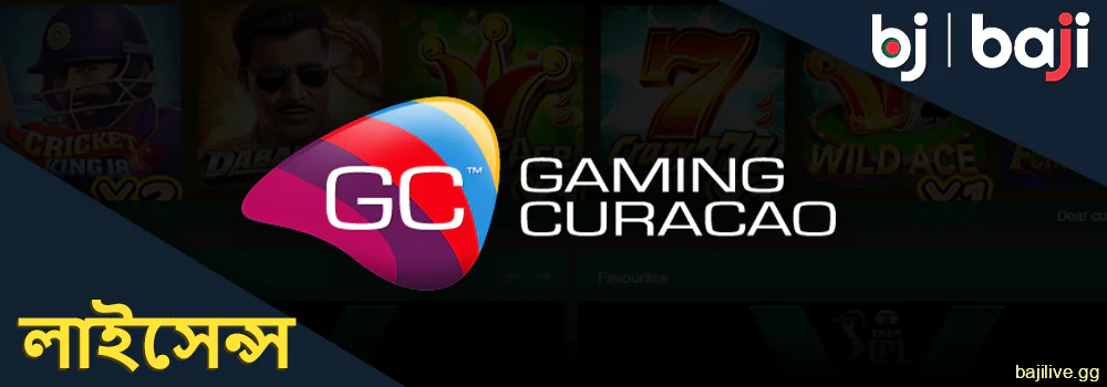 Baji ক্যাসিনোর জন্য কুরাকাও থেকে অফিসিয়াল লাইসেন্স