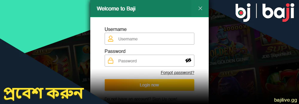 Baji অনলাইন ক্যাসিনোতে লগইন করুন