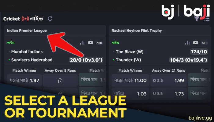 Choose a league or tournament from the list on the bottom of the Baji